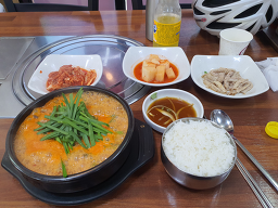 Soboyangbonga (소보양본가) 3