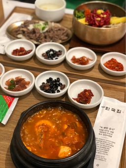 한국집 센터필드 역삼점 대표 사진