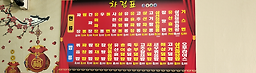 양자강 3