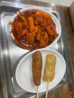 할매떡볶이 6
