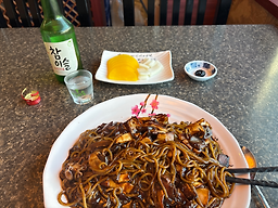신천차이나 사진