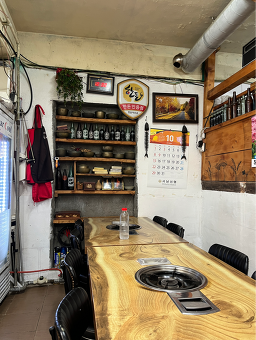 Haengunsamgyeopsal 3