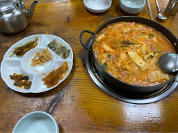 금강식당 1