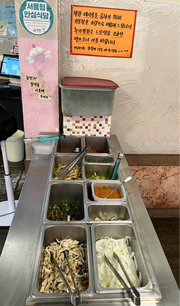 광릉불고기 4