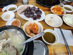전주집 사진 6