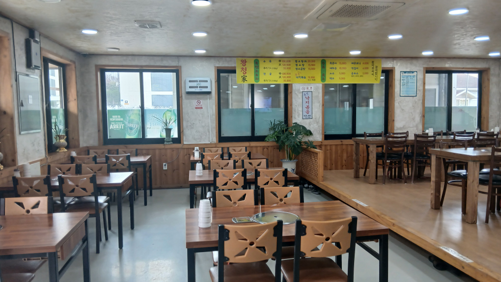 왕청가 사진 3
