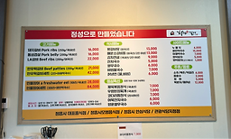 화덕갈비 4