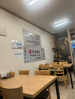 이색한우곰탕 3