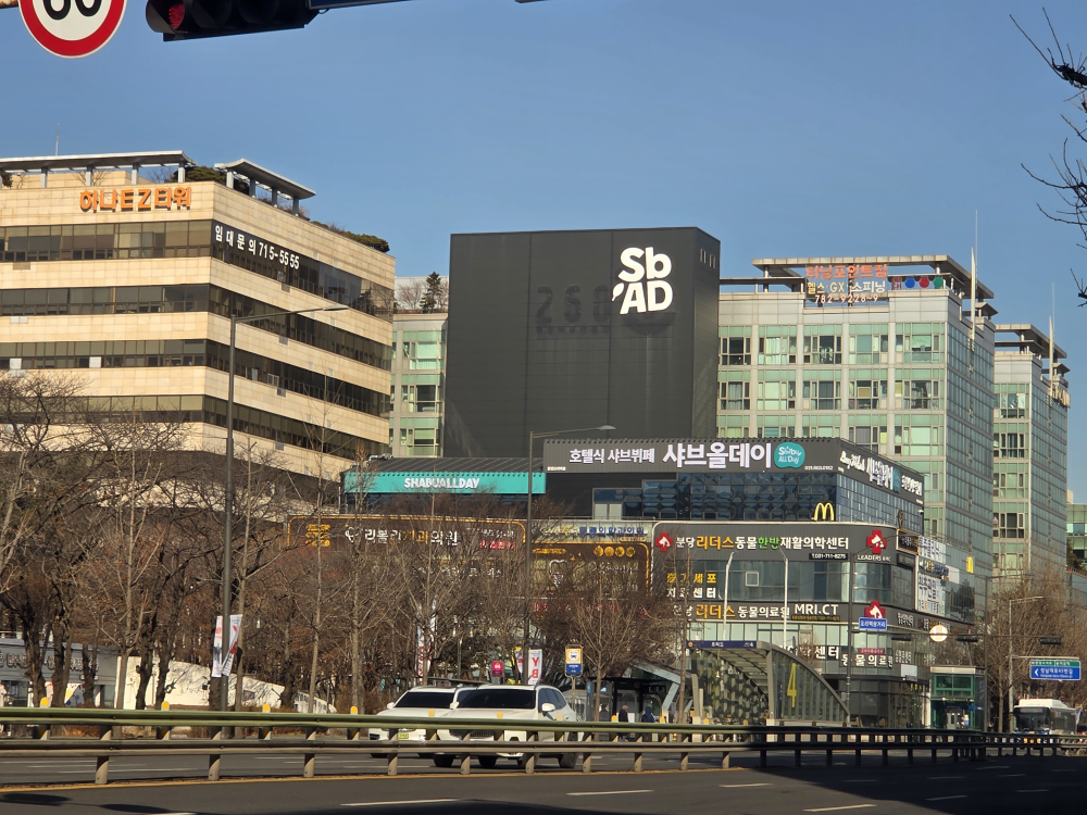 샤브올데이 분당오리역점 사진 3