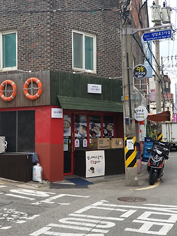 엄마손닭한마리칼국수 사진 4