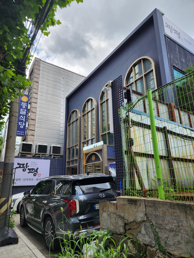 김인복의광평 강남직영점 사진 5