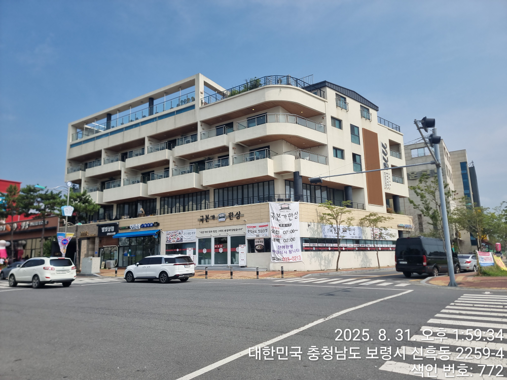 국본가 한상 3