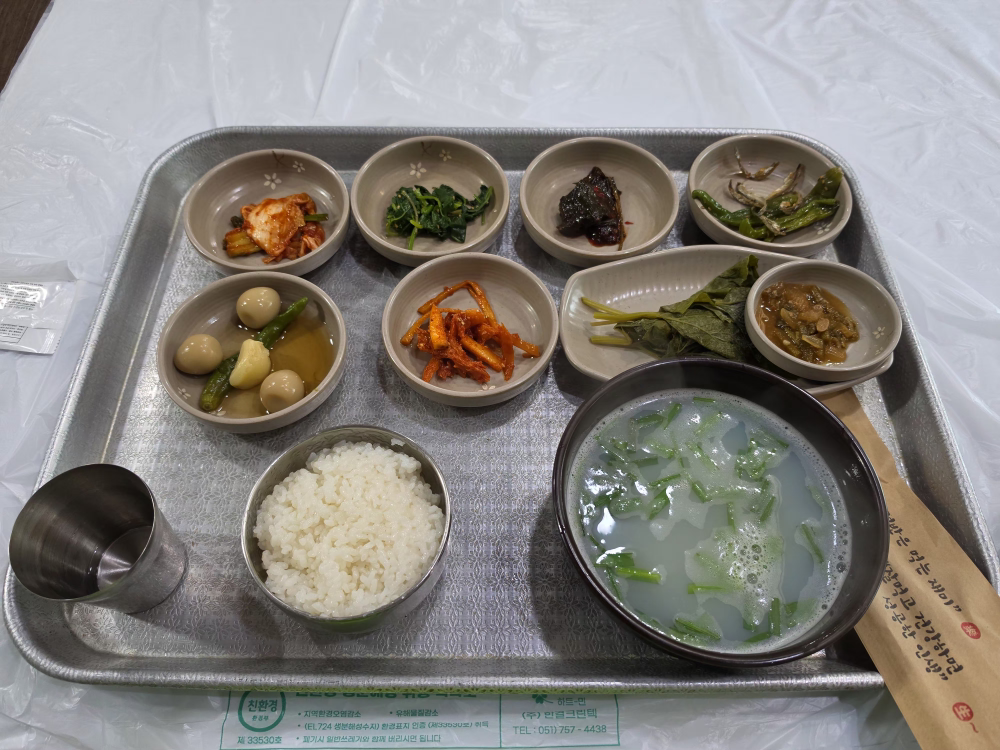 Hadongjaecheop (하동재첩) 2
