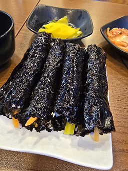 청춘꼬마김밥 1