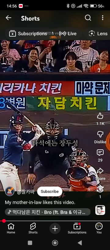 자담치킨 3
