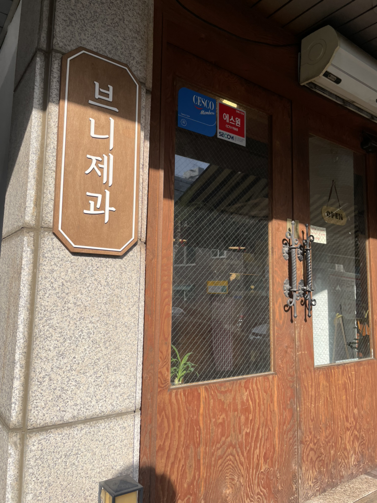 브니 3
