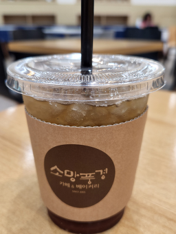 소망풍경