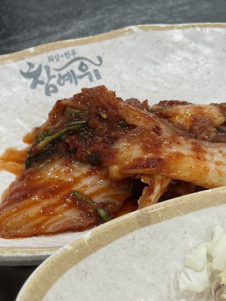 참예우한우프라자 4