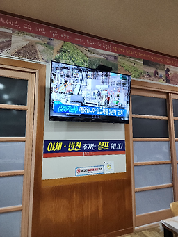 Hongganesaenggogijeonmunjeom 6