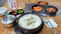 해미원 1