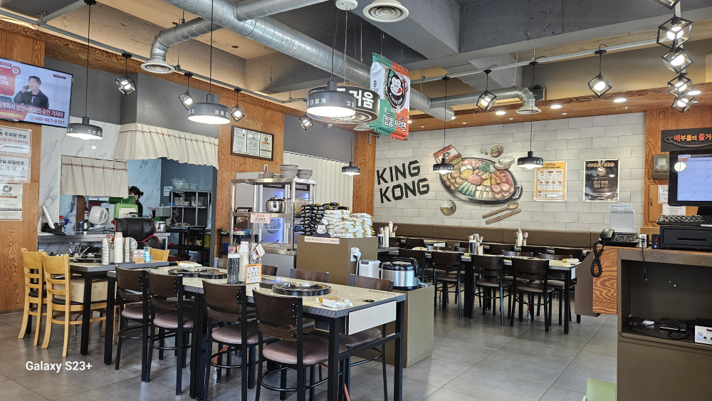 Kingkongbudaejjigae (킹콩부대찌개) 1