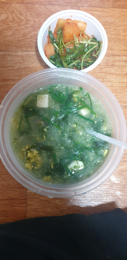 삼천포굴국밥 6
