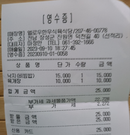 엘로우한우 4