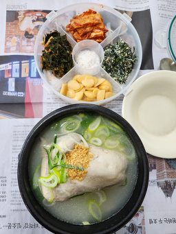 Bandosikdang (반도식당) 1