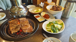 Samgajeong 4