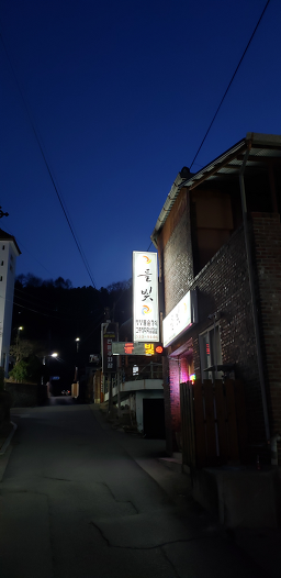 Deulbitjeongsik 6