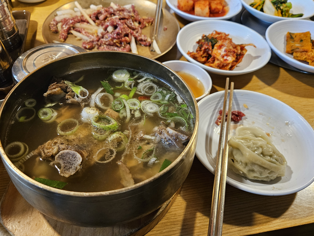 임고집 3