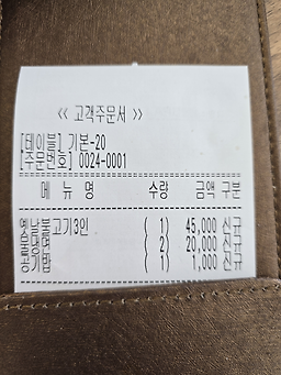 교동면옥 대구불로점 2