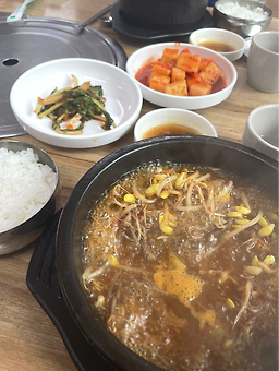 Bangilhaejangguk 4