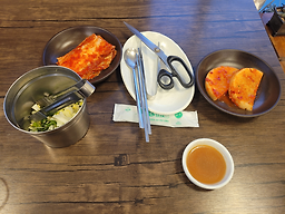 Uwolhangomtang (우월한곰탕) 2