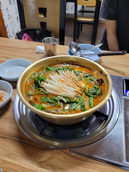 Jayeonsanminmulmaeuntang 1
