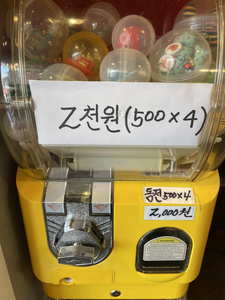 Mobidik (모비딕) 2