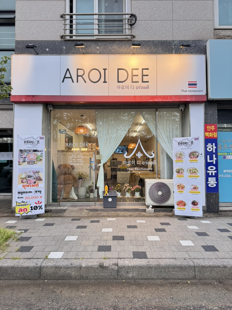 하루가 5
