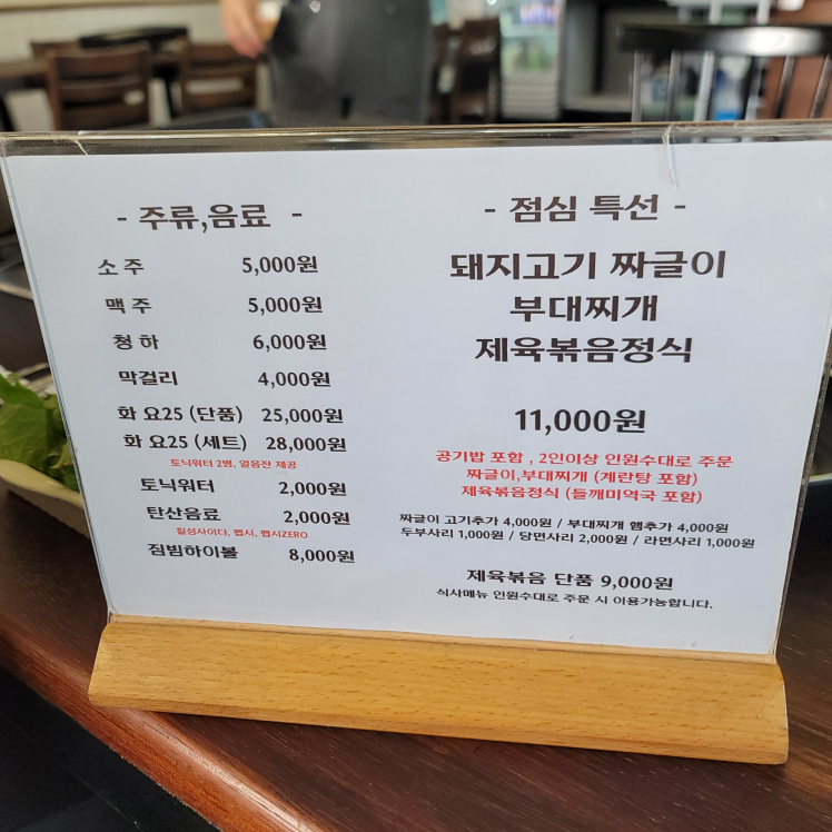 부부상회 5