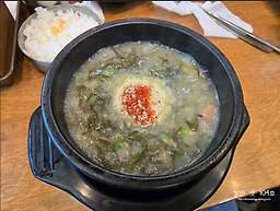 제주보말칼국수 4