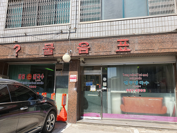 물음표 2