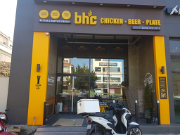 BHC치킨 일도점 사진 8