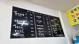 골목집 사진 2