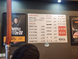 Seoksoechon 2