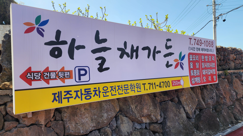 하늘채가든 대표 사진