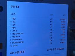 김해축협 한우프라자 2