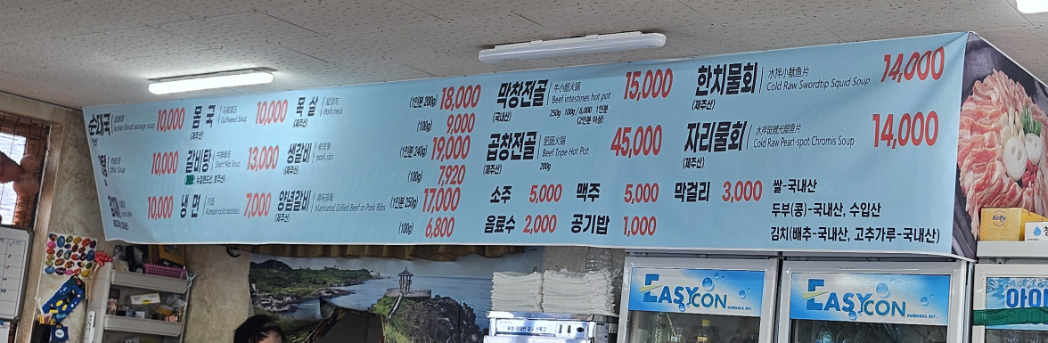 선창식당 사진 2