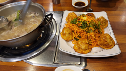 Songgamandu (송가만두) 1