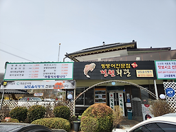 전원 1