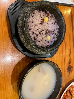 감미옥 1