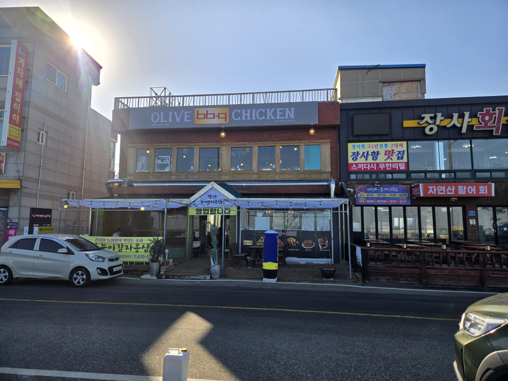 BBQ 속초장사점 3